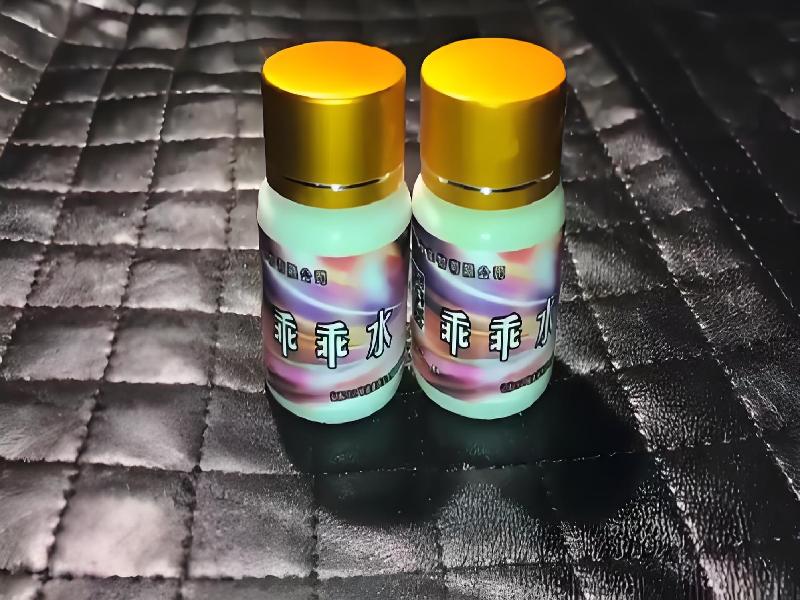 女士专用红蜘蛛8252-YTw型号